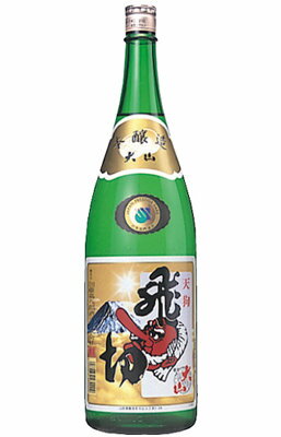 JAN 4989852480009 大山 本醸造 飛切 1.8L 加藤嘉八郎酒造株式会社 日本酒・焼酎 画像