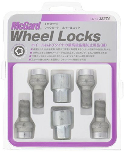 JAN 4989859411655  mcgard マックガード   品番:mcg-3   クローム 球面 14r  メルセデスベンツ ロックボルト クロスレンチ f-65  株式会社阿部商会 車用品・バイク用品 画像