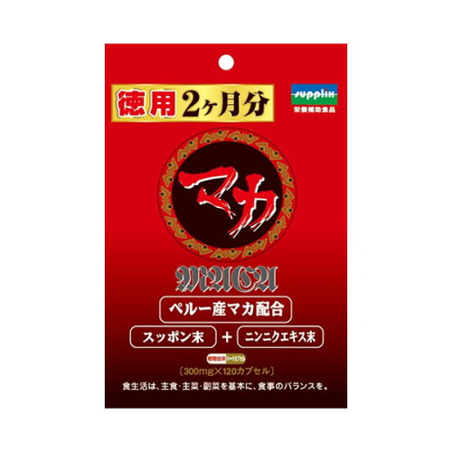 JAN 4989909019923 サプリックス マカカプセル(260mg*120カプセル) 株式会社サプリックス ダイエット・健康 画像