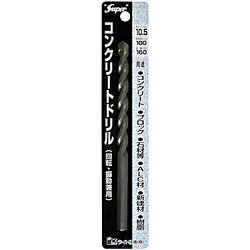 JAN 4990052000249 ライト精機 コンクリートドリル 回転・振動兼用 10.5x160 ライト精機株式会社 花・ガーデン・DIY 画像