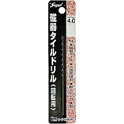 JAN 4990052001055 ライト精機 磁器タイルドリル 回転用 4.0mm ライト精機株式会社 花・ガーデン・DIY 画像