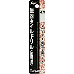 JAN 4990052001062 ライト精機 磁器タイルドリル 回転用 4.3mm ライト精機株式会社 花・ガーデン・DIY 画像