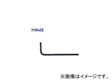 JAN 4990052002182 ライト精機/light seiki 6角レンチ トリマ・ルータービット用 hw-25 サイズ:  jan:4990052002182 ライト精機株式会社 花・ガーデン・DIY 画像