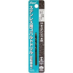 JAN 4990052013393 ライト精機 ステンレス用コバルトドリル    ライト精機株式会社 花・ガーデン・DIY 画像