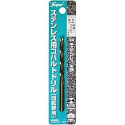 JAN 4990052013492 ライト精機 ステンレス用コバルトドリル ライト精機株式会社 花・ガーデン・DIY 画像