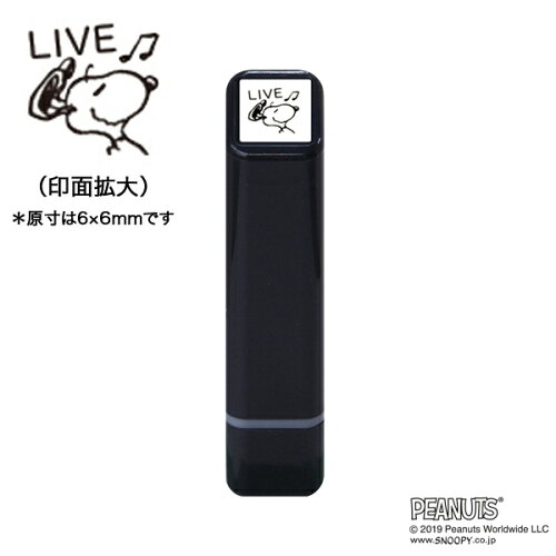 JAN 4990212215377 こどものかお スヌーピーダイアリー浸透 2211-037 株式会社こどものかお 日用品雑貨・文房具・手芸 画像