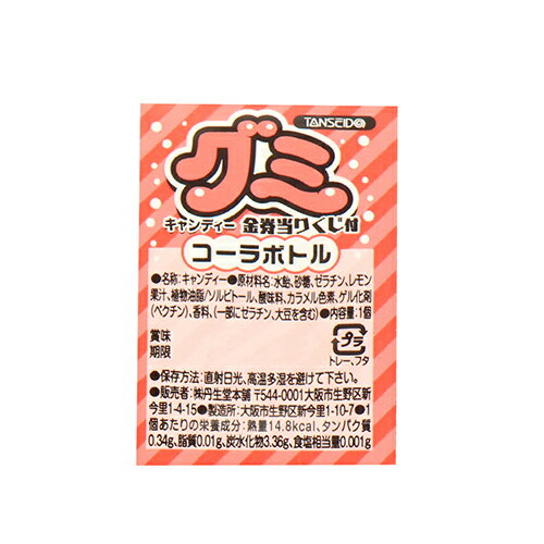 JAN 4990327310714 丹生堂本舗 コーラボトルグミ 3.8g 株式会社丹生堂本舗 スイーツ・お菓子 画像