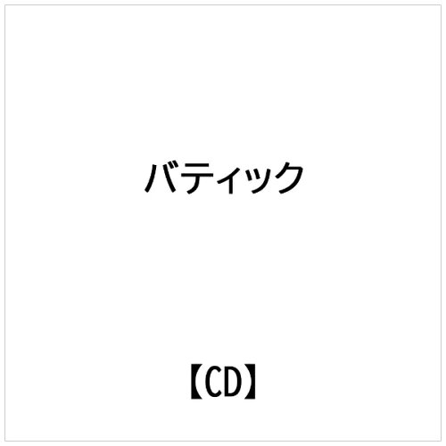 JAN 4990355255483 ハイドン：ピアノ・ソナタ全集（VIII）/ＣＤ/25CM-548 株式会社カメラータ・トウキョウ CD・DVD 画像