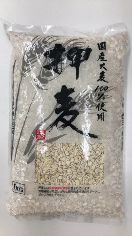 JAN 4990662600402 ハラキン 押し麦 1kg 株式会社ハラキン 食品 画像