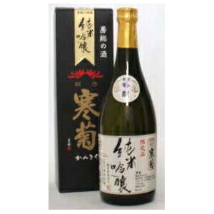 JAN 4990778200770 寒菊 純米吟醸50 720ml 合資会社寒菊銘醸 日本酒・焼酎 画像