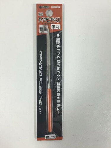 JAN 4991068157019 アステージ ダイヤモンドヤスリ 半丸 140mm DY-140HM JEJアステージ株式会社 花・ガーデン・DIY 画像