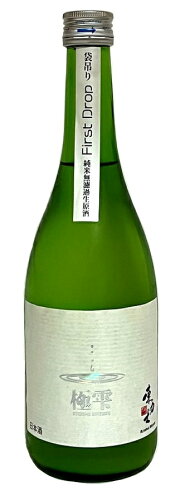 JAN 4991092886107 東力士 純米 極雫 FD 生 720ml 株式会社島〓酒造 日本酒・焼酎 画像