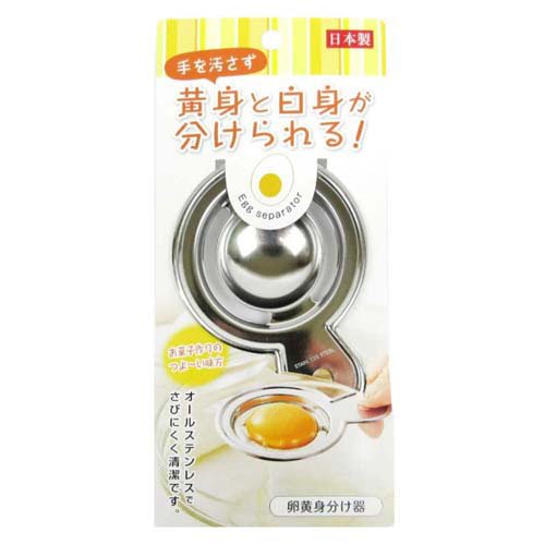 JAN 4991203121585 エコー 玉子黄身分け エコー金属株式会社 キッチン用品・食器・調理器具 画像