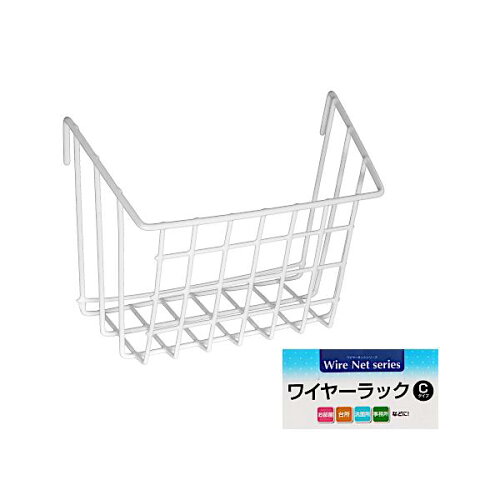 JAN 4991203160287 エコー金属 ワイヤーラックcタイプ エコー金属株式会社 キッチン用品・食器・調理器具 画像