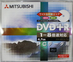 JAN 4991348048730 三菱ケミカル  DVD+R PCデータ用 DTR47HP1 Verbatim Japan株式会社 TV・オーディオ・カメラ 画像