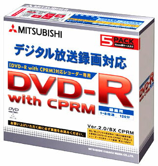 JAN 4991348051693 三菱ケミカル DVD-R VHR12H5CP Verbatim Japan株式会社 TV・オーディオ・カメラ 画像