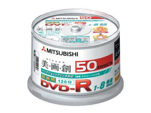 JAN 4991348053932 三菱ケミカル DVD-R VHR12HBP50 Verbatim Japan株式会社 パソコン・周辺機器 画像