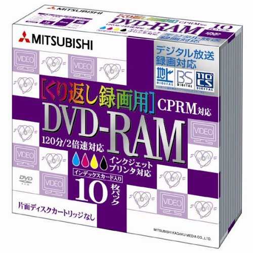 JAN 4991348054199 三菱ケミカル 繰り返し録画用DVD-RAM VHM12NP10H Verbatim Japan株式会社 TV・オーディオ・カメラ 画像