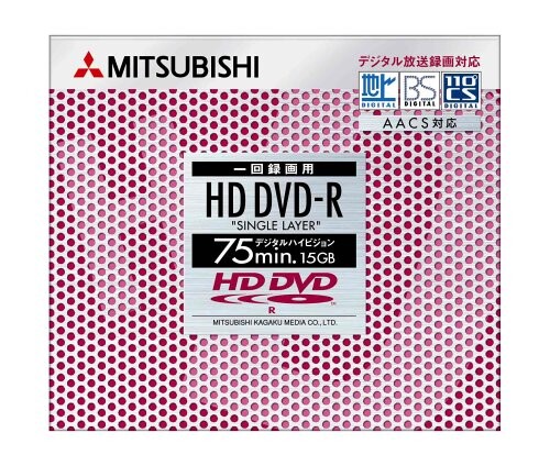 JAN 4991348054670 三菱ケミカル 録画用HD-DVD-R  VR75T1 Verbatim Japan株式会社 パソコン・周辺機器 画像
