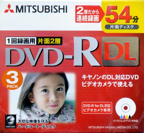 JAN 4991348054724 三菱ケミカル ビデオカメラ用 DVD-R VHR54YP1X3 Verbatim Japan株式会社 花・ガーデン・DIY 画像