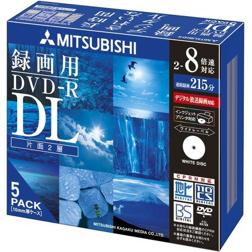 JAN 4991348056711 三菱化学 DVD-R DL VHR21HDSP5 Verbatim Japan株式会社 パソコン・周辺機器 画像