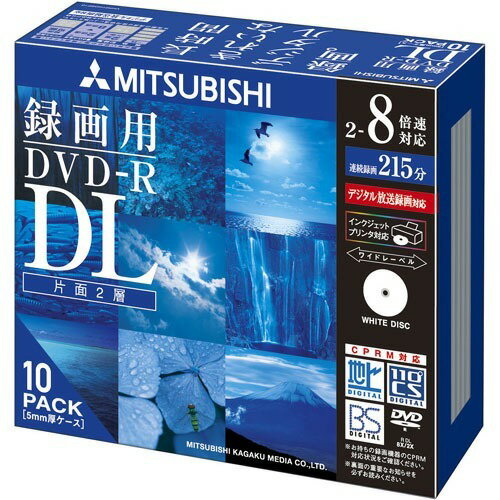 JAN 4991348056728 三菱化学 DVD-R DL VHR21HDSP10 Verbatim Japan株式会社 TV・オーディオ・カメラ 画像