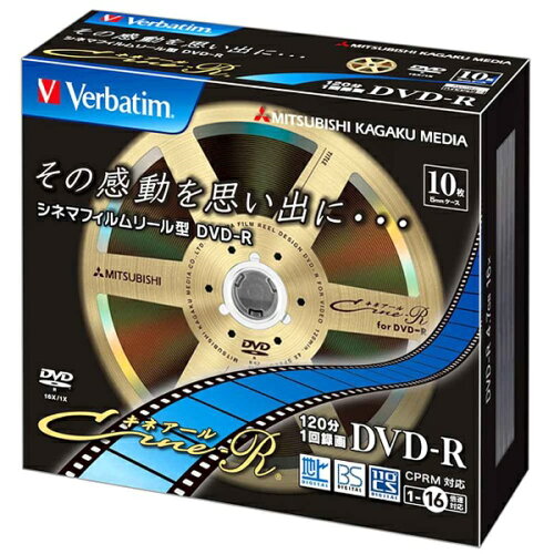 JAN 4991348068790 Verbatim 録画用DVD-R  VHR12JC10V1 Verbatim Japan株式会社 TV・オーディオ・カメラ 画像