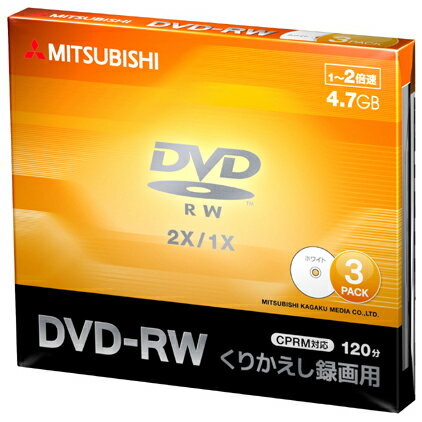 JAN 4991348072100 三菱ケミカル バーベイタム 2倍速対応 DVD-RW 3枚パック4.7GB VHW12NP3D1 Verbatim Japan株式会社 TV・オーディオ・カメラ 画像