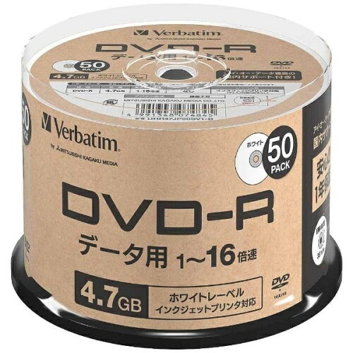 JAN 4991348074845 三菱化学メディアデータ用DVD-R 4.7GB 1-16倍速 DHR47JP50SV1-B DHR47JP50SV1B Verbatim Japan株式会社 パソコン・周辺機器 画像