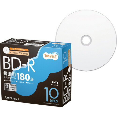 JAN 4991348077358 三菱ケミカルメディア 録画用bd-r 130分 1-6倍速 ホワイトワイドプリンタブル  スリムケース vbr130rp10t     Verbatim Japan株式会社 日用品雑貨・文房具・手芸 画像