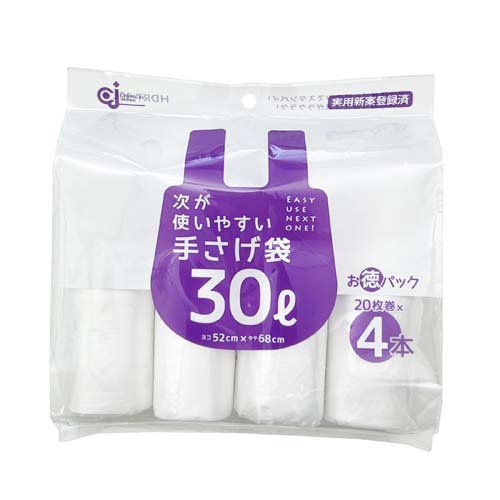 JAN 4991437151327 次が使いやすいゴミ袋 手さげ袋 30L(20枚×4本入) 株式会社ケミカルジャパン 日用品雑貨・文房具・手芸 画像