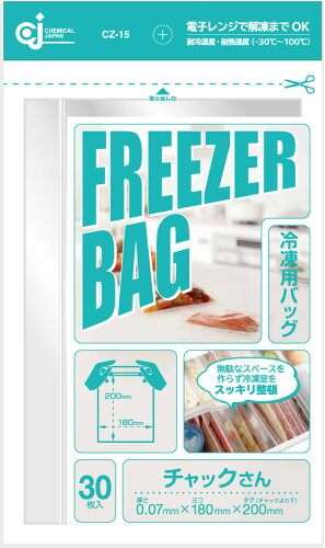 JAN 4991437400982 CZ15チャックさんフリーザーバッグ中30P 株式会社ケミカルジャパン 日用品雑貨・文房具・手芸 画像