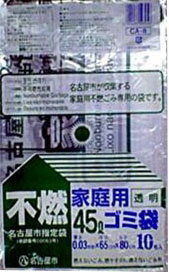 JAN 4991437507056 ケミカルジャパン 名古屋市 家庭用ゴミ袋不燃 45L10P 株式会社ケミカルジャパン 日用品雑貨・文房具・手芸 画像