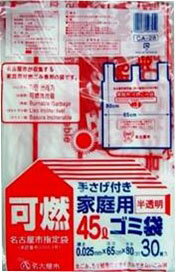 JAN 4991437507452 CA28名古屋指定ごみ袋家庭用可燃手さげ45L30枚 株式会社ケミカルジャパン 日用品雑貨・文房具・手芸 画像