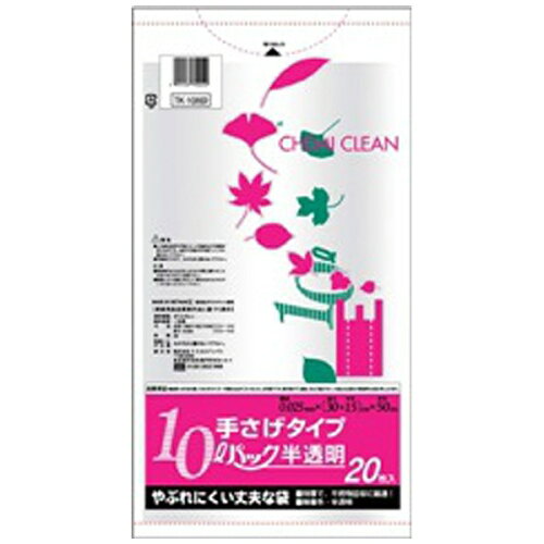 JAN 4991437702222 手さげ半透明ポリ袋    り tk-10hd 株式会社ケミカルジャパン 日用品雑貨・文房具・手芸 画像