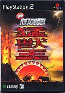 JAN 4991694000604 実戦パチスロ必勝法！猛獣王Ｓ（通常版） サミー株式会社 テレビゲーム 画像