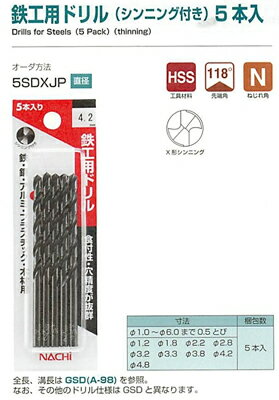 JAN 4991893141382 nachi 5sdxjp2.5 鉄工用ドリルパック シンニング付   株式会社不二越 花・ガーデン・DIY 画像