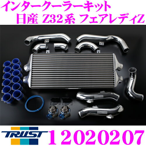 JAN 4991995652144 トラスト TRUST インタークーラーキット Z32 ニッサン フェアレディZ 株式会社トラスト 車用品・バイク用品 画像