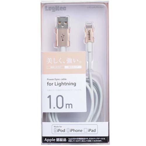 JAN 4992072071209 Lightningケーブル アルミコネクタ 耐久タイプ 1.0m ゴールド LHC-UALPS10GD(1本) ロジテック株式会社 パソコン・周辺機器 画像
