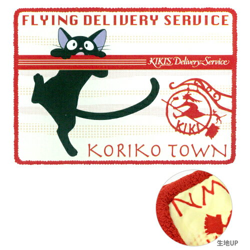 JAN 4992272431032 丸眞 KIKI SDeliveryService ジジ 危機一髪 シープボア付マイクロファイバーひざ掛け 530018 丸眞株式会社 バッグ・小物・ブランド雑貨 画像