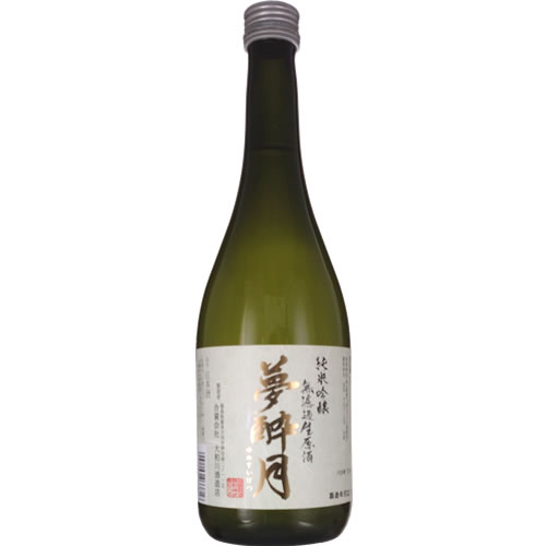 JAN 4992296033816 夢酔月 純米吟醸生 720ml 合資会社大和川酒造店 日本酒・焼酎 画像