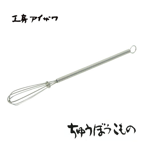 JAN 4992451012205 工房アイザワ マドラー泡立 1220 株式会社アイザワ キッチン用品・食器・調理器具 画像