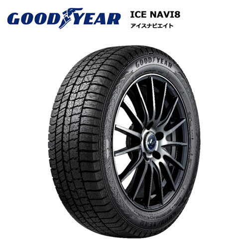 JAN 4992496153680 スタッドレスタイヤ 155/65R14 75Q GOODYEAR ICE NAVI 8 グッドイヤー アイスナビ エイト NAVI8 155/65/14 155/65-14インチ 日本グッドイヤー株式会社 車用品・バイク用品 画像