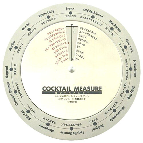 JAN 4992519007792 ナガオ 高桑金属 カクテルメジャー 有限会社ナガオ キッチン用品・食器・調理器具 画像