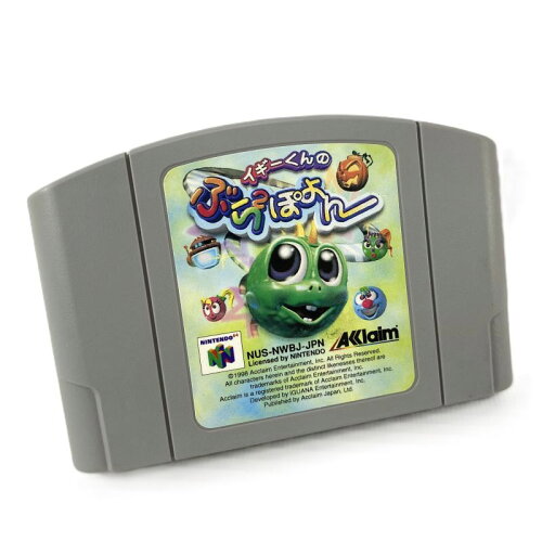 JAN 4992713240032 N64 イギーくんのぶらぶらぽよん NINTENDO 64 株式会社アクレイムジャパン テレビゲーム 画像