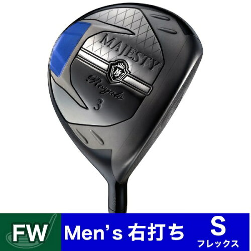 JAN 4992967040815 MAJESTY｜マジェスティ フェアウェイウッド MAJESTY ROYALE FAIRWAY WOOD #4 LV550 カーボンシャフト 硬さ Flex ：S メンズ /♯4 /S マジェスティゴルフ株式会社 スポーツ・アウトドア 画像