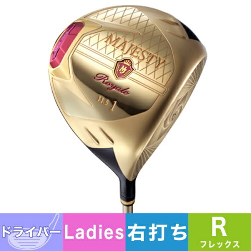 JAN 4992967042574 MAJESTY｜マジェスティ レディース ドライバー MAJESTY ROYALE LADIES 11.5° TL550 シャフト 硬さ Flex ：R /R /11.5° マジェスティゴルフ株式会社 スポーツ・アウトドア 画像