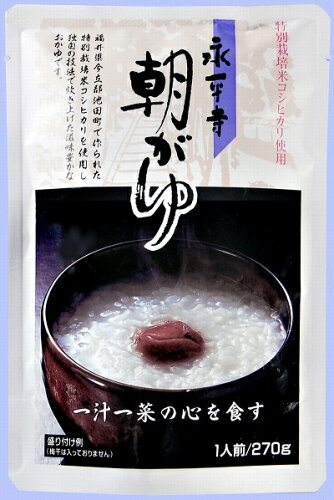 JAN 4993113111199 永平寺朝がゆ(270g) 有限会社米又 食品 画像