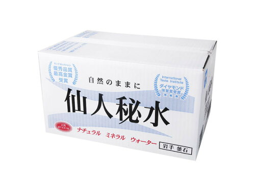 JAN 4993310010240 仙人秘水(500ml*24本入) 釜石鉱山株式会社 水・ソフトドリンク 画像