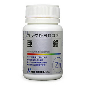 JAN 4993357111818 ニュー・サイエンス カラダガヨロコブ 亜鉛 60カプセル 株式会社ニュー・サイエンス ダイエット・健康 画像